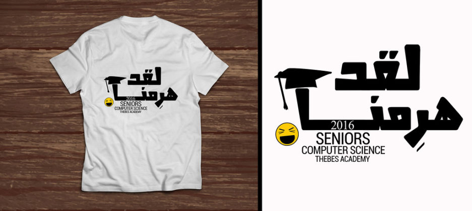 26423300271_1e046144b5_b_graduation-tshirts